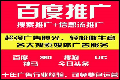sem竞价推广托管实战案例：广告投放效果显著提升
